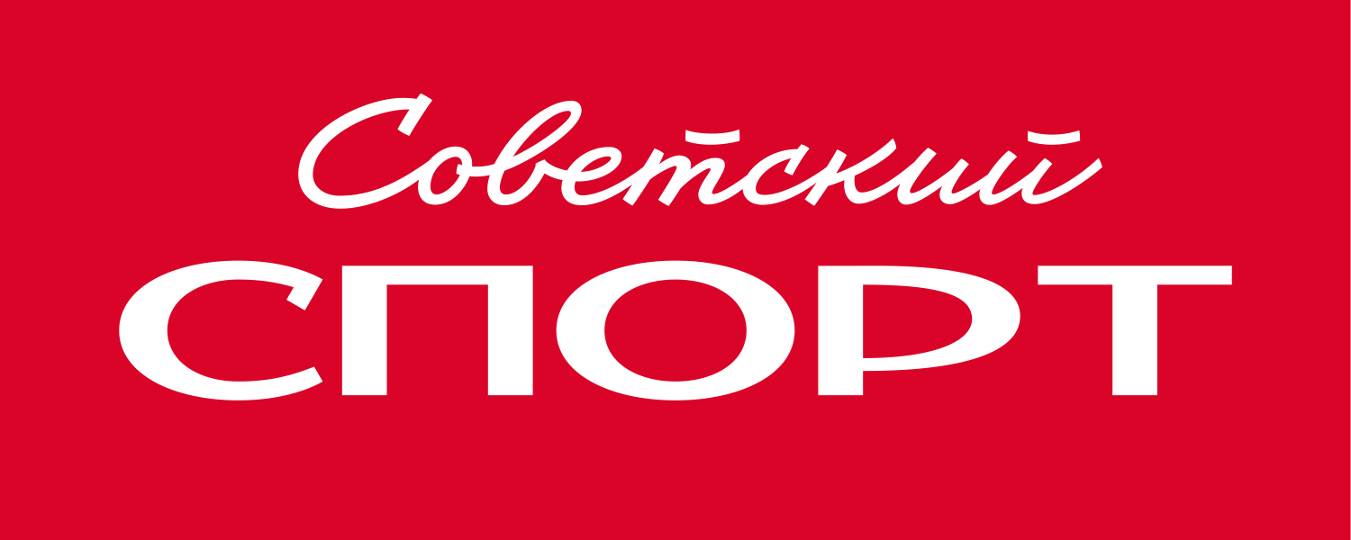 Sovsport Logo - Rus - RGB.jpg